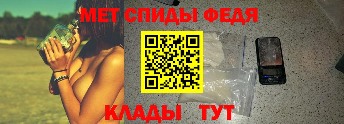 Егорьевск  Амфетамин 97%  АМФ  Вход с VPN 
