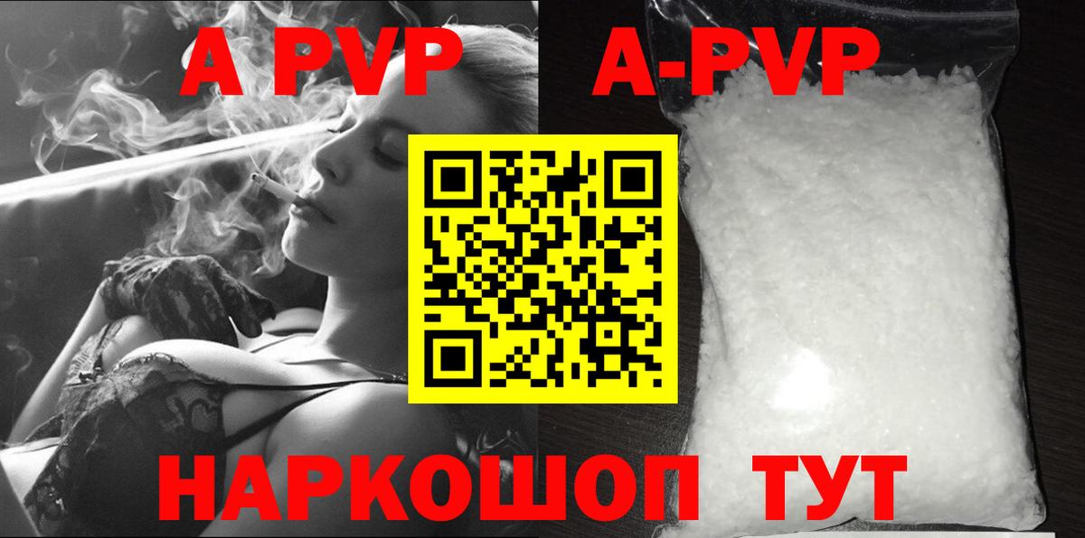Егорьевск  А ПВП Соль  Вход с VPN 