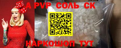 ПСИЛОЦИБИНОВЫЕ ГРИБЫ Ликино-Дулёво