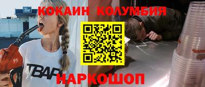 кокаин перу Кунгур