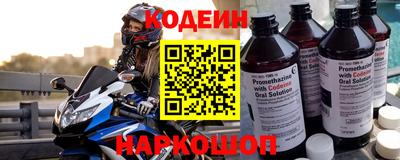 кокаин перу Кунгур