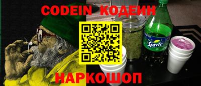 гашишное масло Кулебаки