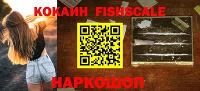таблы Лесосибирск