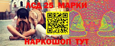 таблы Лесосибирск