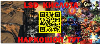 кокаин перу Кунгур