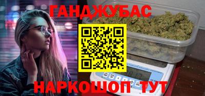 гашишное масло Кулебаки
