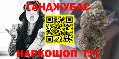 гашишное масло Кулебаки