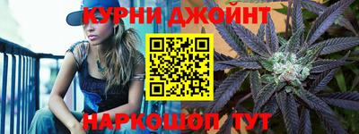 гашишное масло Кулебаки