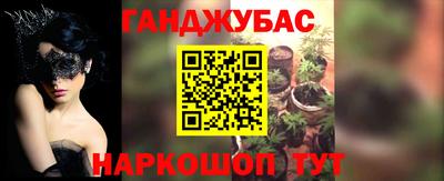 таблы Лесосибирск