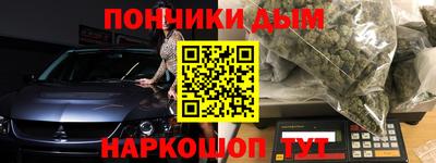 гашишное масло Кулебаки