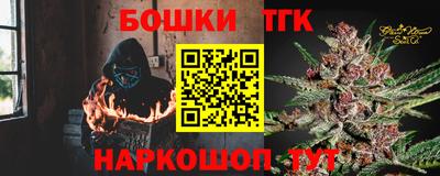 гашишное масло Кулебаки