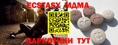 альфа пвп Ливны