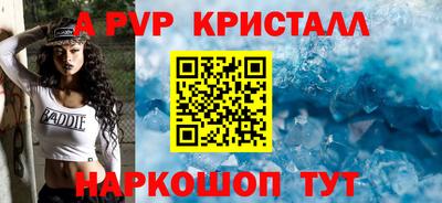 таблы Лесосибирск