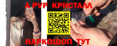 гашишное масло Кулебаки