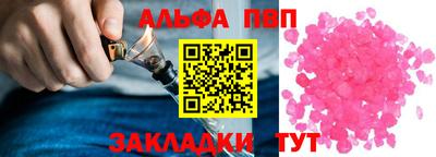 гашишное масло Кулебаки