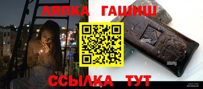 таблы Лесосибирск