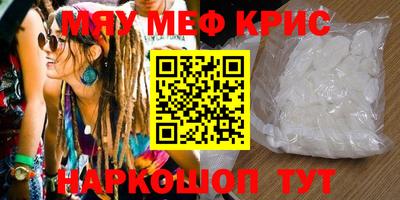 кокаин перу Кунгур