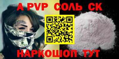 кокаин перу Кунгур