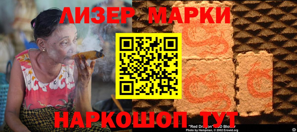 LSD-25 экстази кислота Егорьевск
