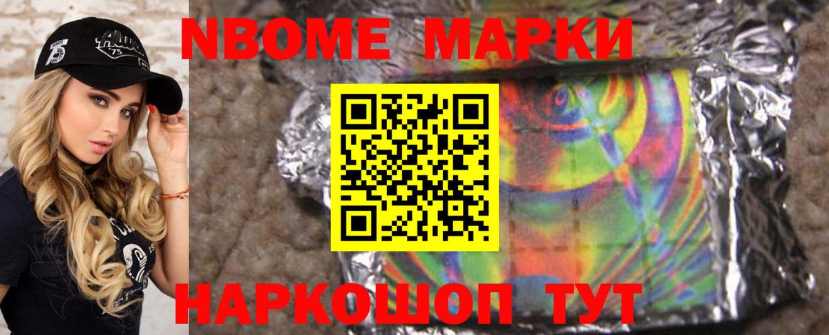 Егорьевск  ЛСД экстази ecstasy  Лсд 25 экстази ecstasy  Вход с VPN 