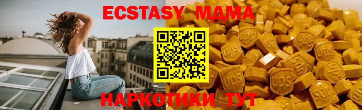 MDMA VHQ Егорьевск