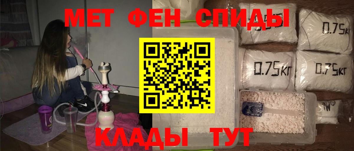Метамфетамин мет  Вход с VPN  Метамфетамин мет  Егорьевск 