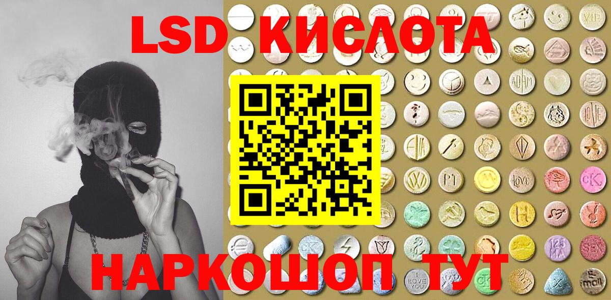 Марки N-bome 1,5мг  купить наркотик  Егорьевск  Вход с VPN 